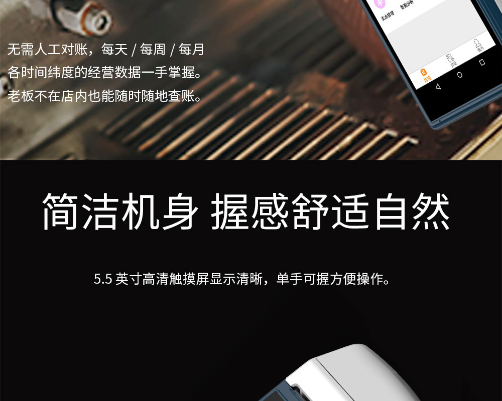 簡潔機身，握感自然
