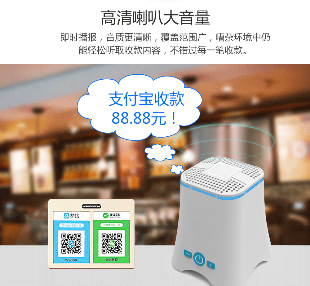 高清喇叭大音量,音質(zhì)清晰，覆蓋范圍廣